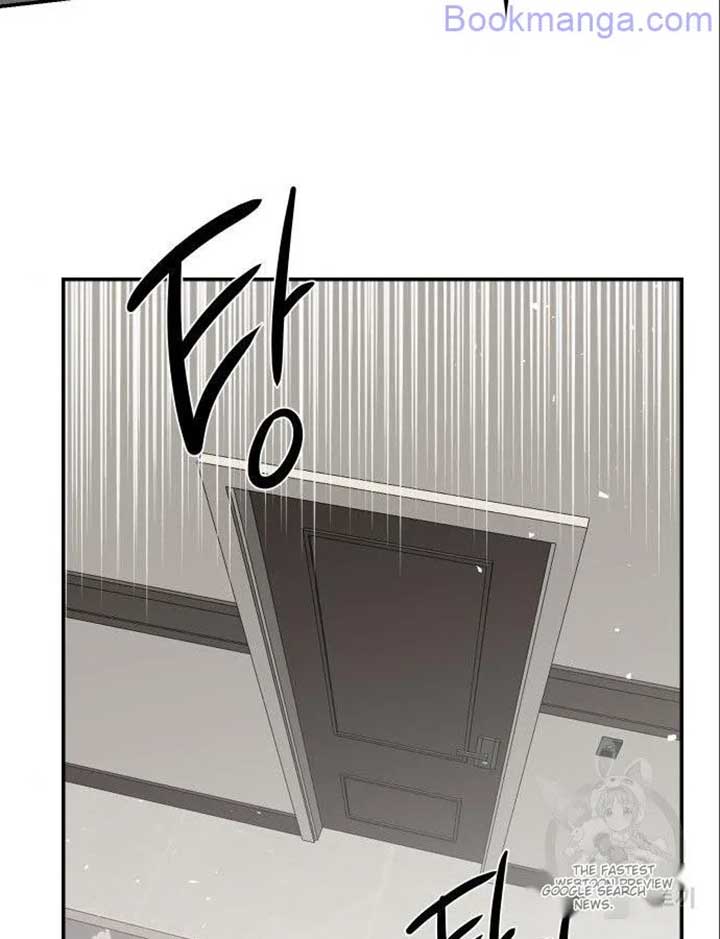 Extroversion of an Immortal Chapter 66 - Page 32