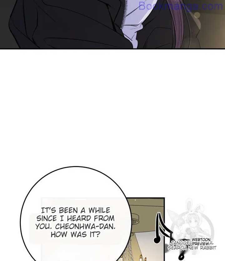 Extroversion of an Immortal Chapter 67 - Page 23