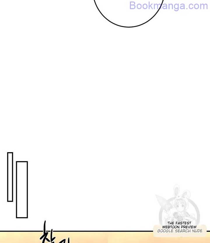 Extroversion of an Immortal Chapter 67 - Page 41