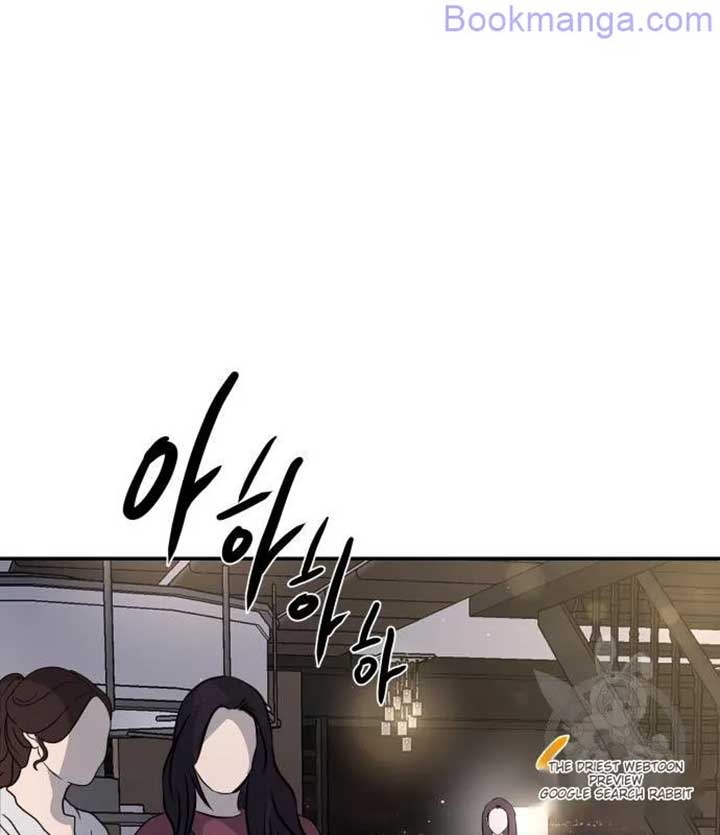 Extroversion of an Immortal Chapter 67 - Page 53