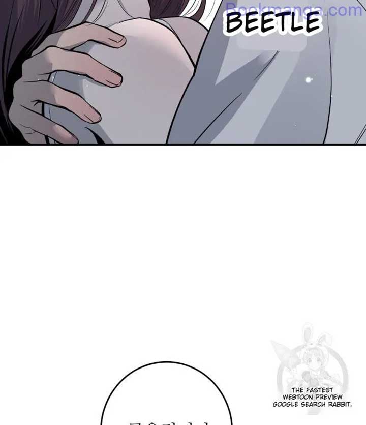 Extroversion of an Immortal Chapter 67 - Page 73