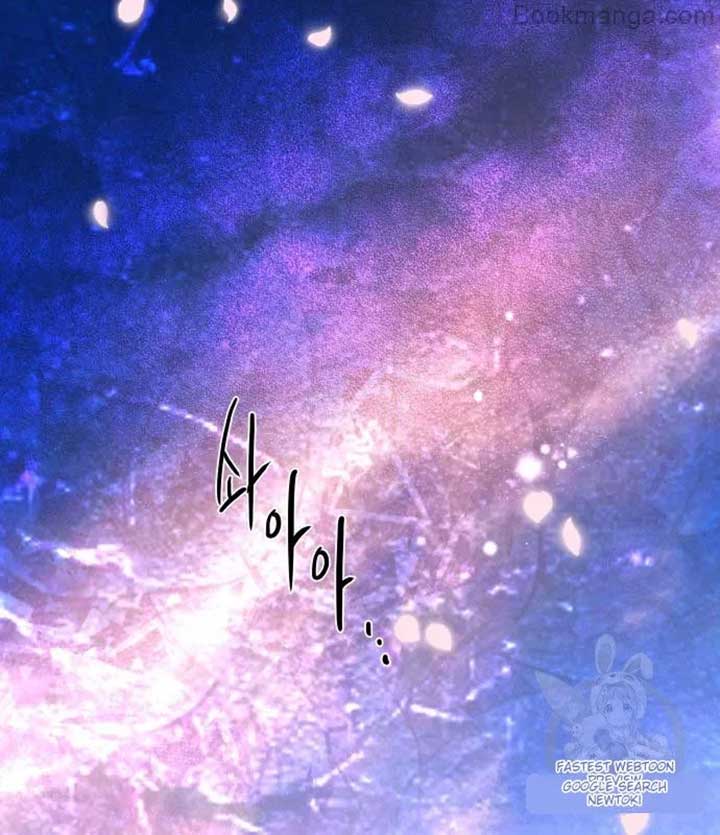 Extroversion of an Immortal Chapter 68 - Page 15