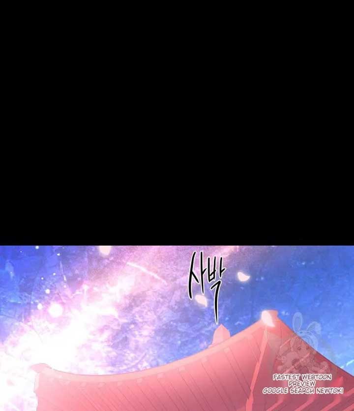 Extroversion of an Immortal Chapter 68 - Page 17