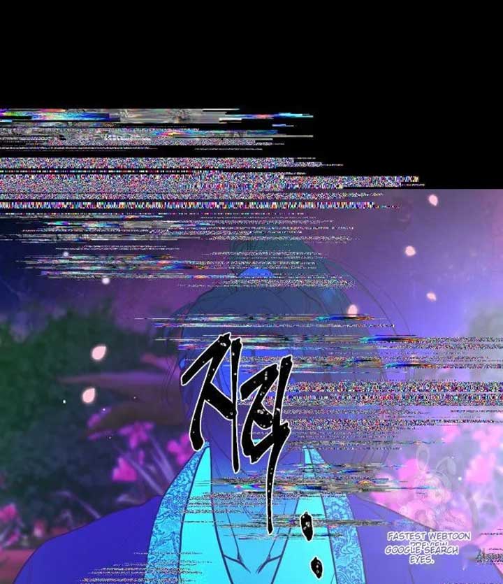 Extroversion of an Immortal Chapter 68 - Page 33