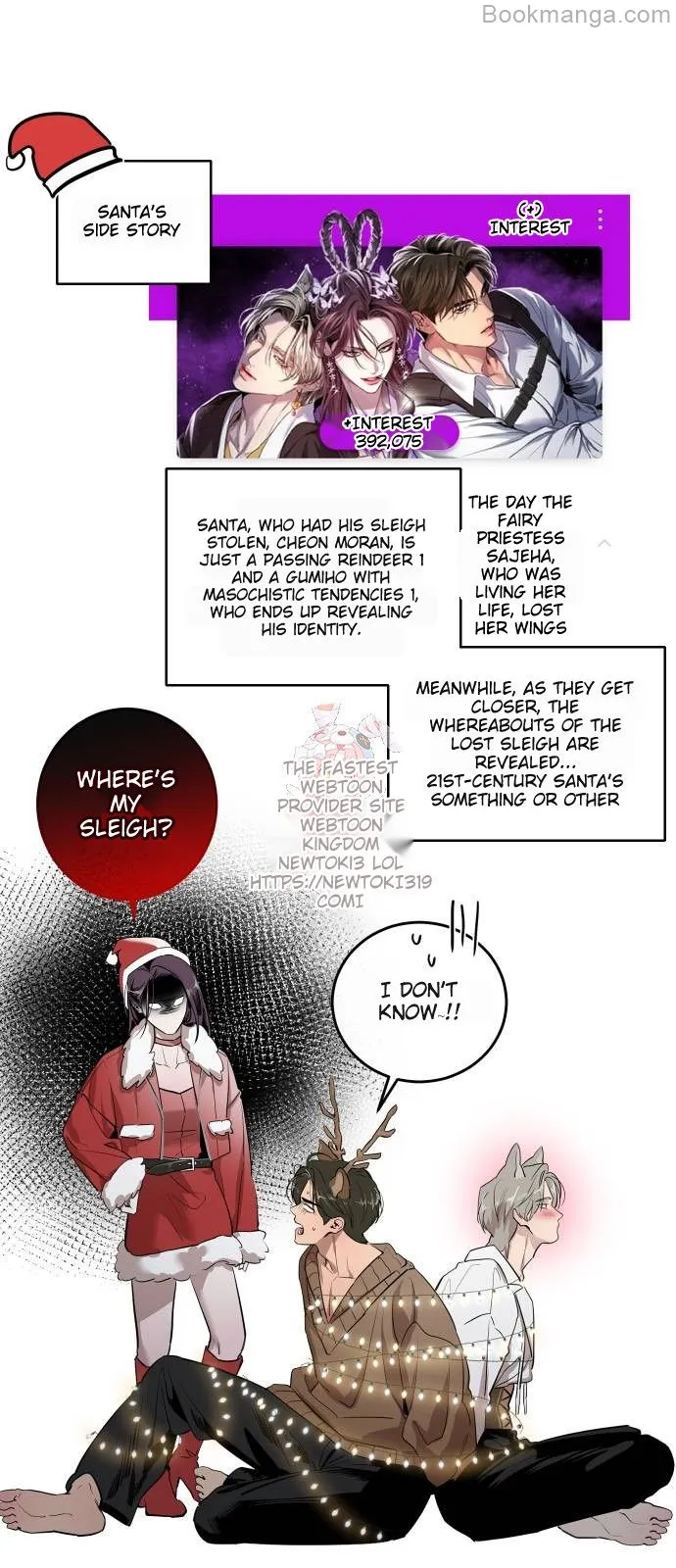 Extroversion of an Immortal Chapter 69 - Page 1