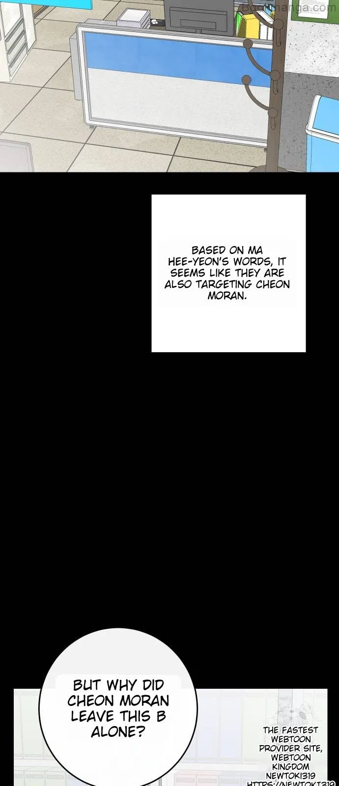 Extroversion of an Immortal Chapter 69 - Page 48