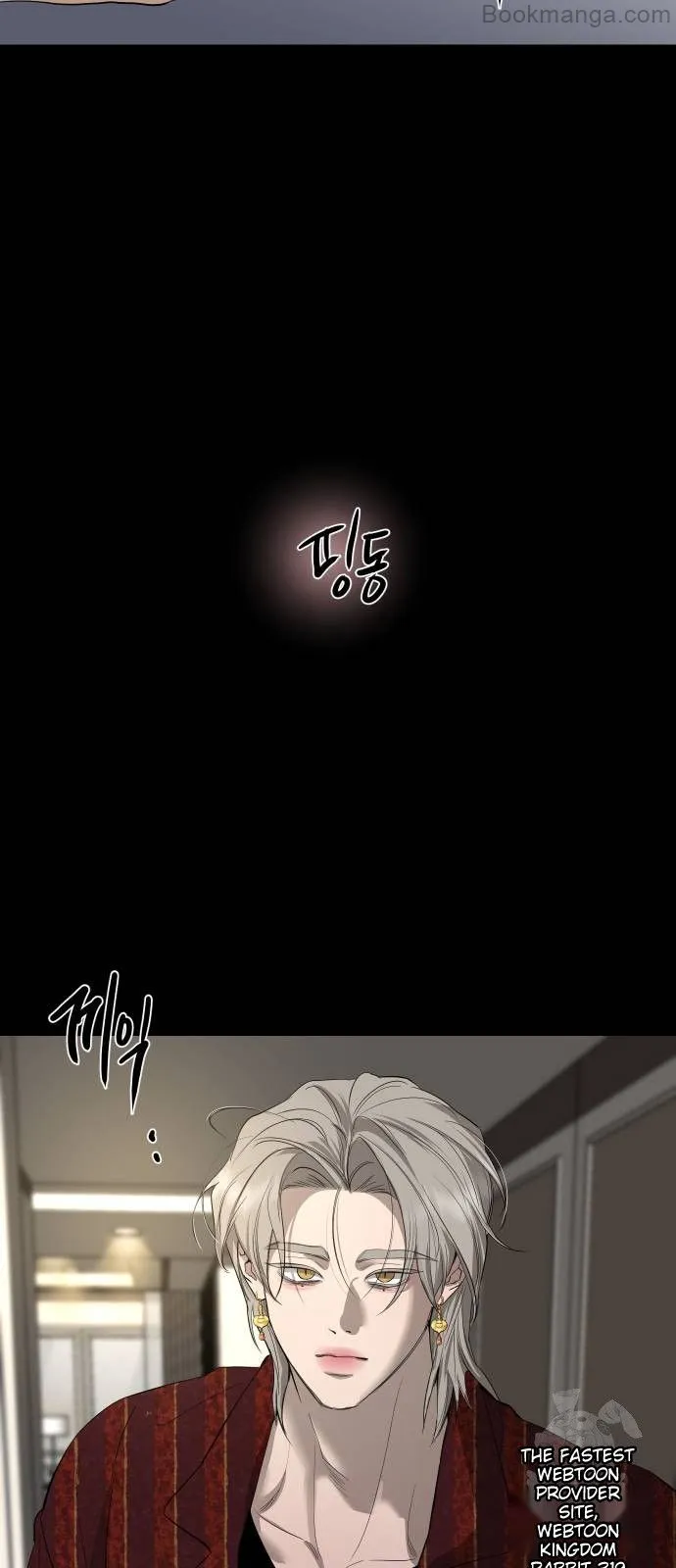 Extroversion of an Immortal Chapter 69 - Page 66