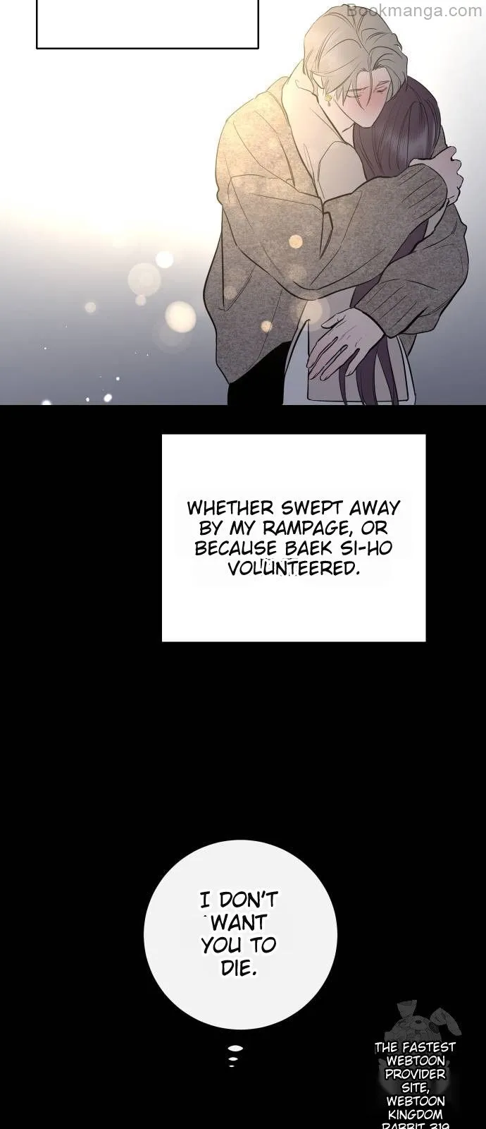 Extroversion of an Immortal Chapter 69 - Page 8