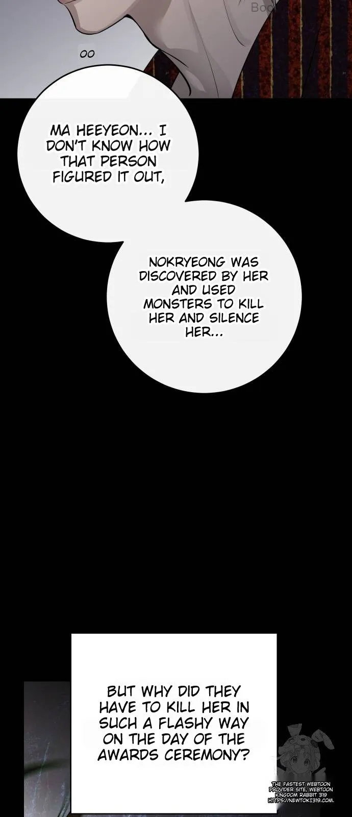 Extroversion of an Immortal Chapter 70 - Page 15