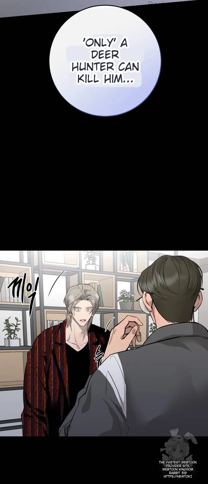 Extroversion of an Immortal Chapter 70 - Page 50