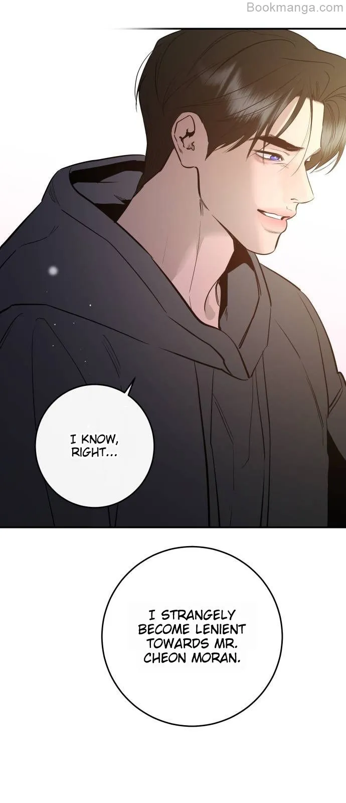 Extroversion of an Immortal Chapter 71 - Page 47