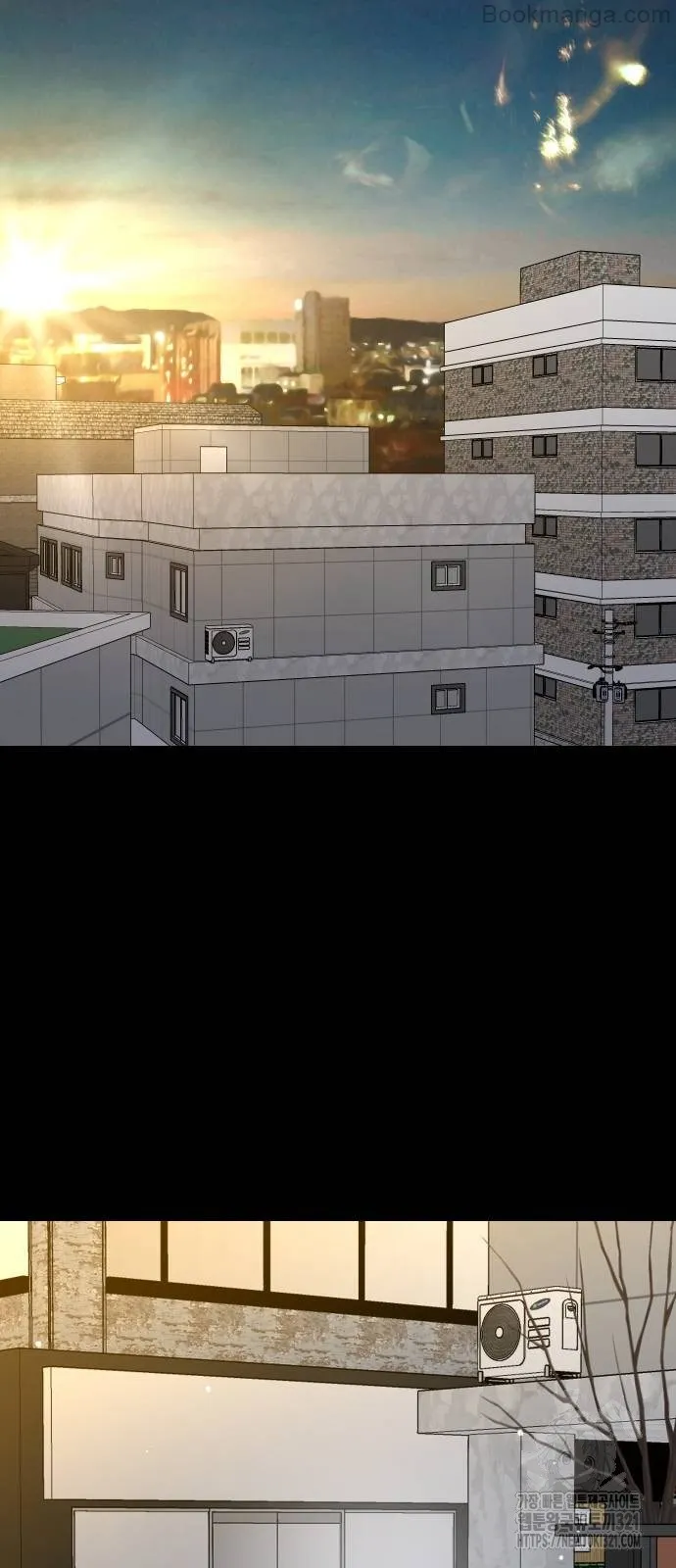 Extroversion of an Immortal Chapter 71 - Page 6