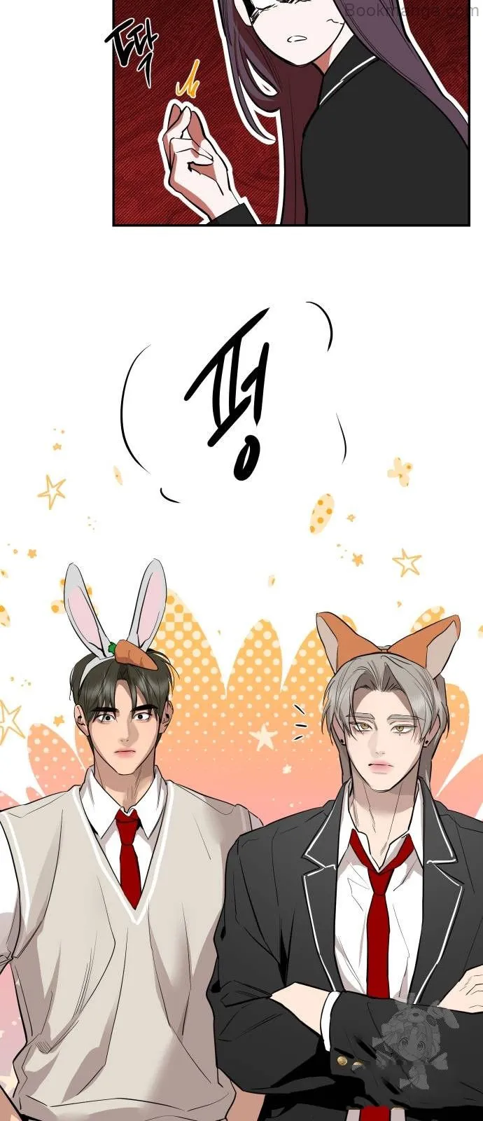 Extroversion of an Immortal Chapter 71 - Page 62