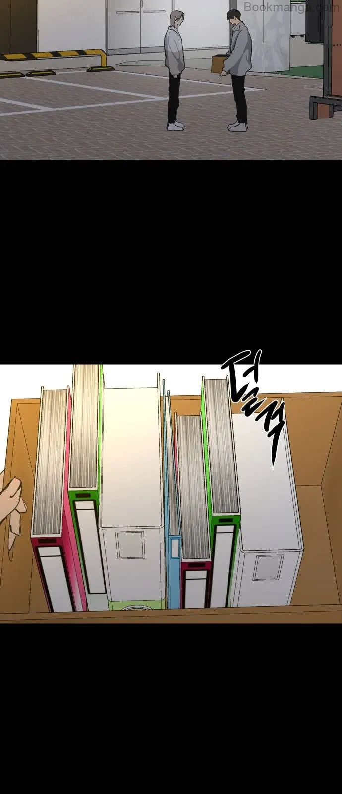 Extroversion of an Immortal Chapter 71 - Page 7