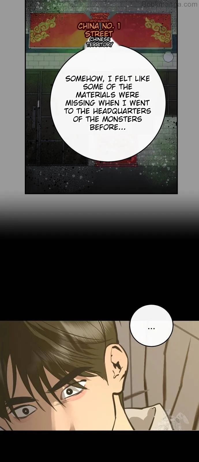 Extroversion of an Immortal Chapter 71 - Page 9