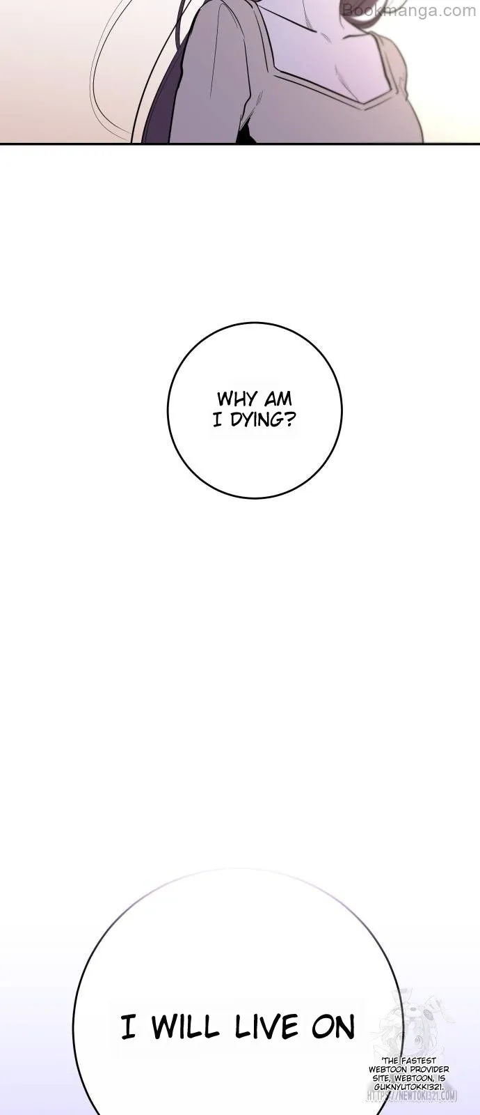 Extroversion of an Immortal Chapter 72 - Page 72