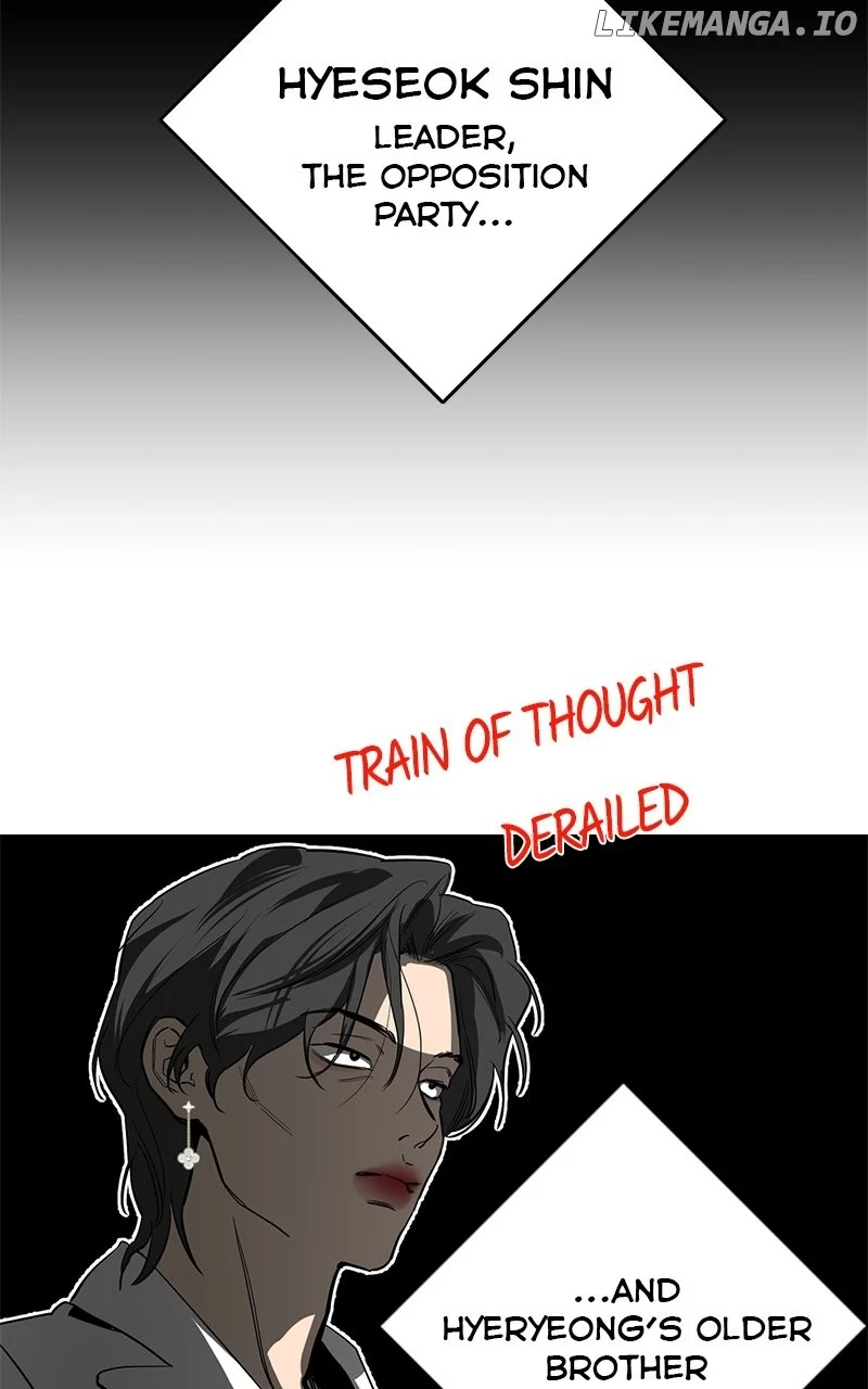 Extroversion of an Immortal Chapter 75 - Page 15