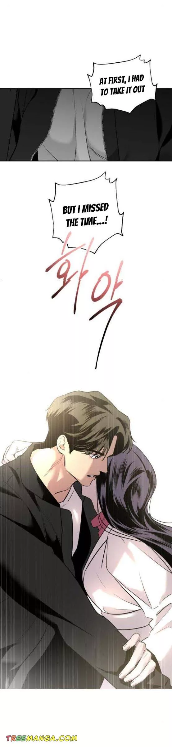 Extroversion of an Immortal Chapter 8 - Page 18