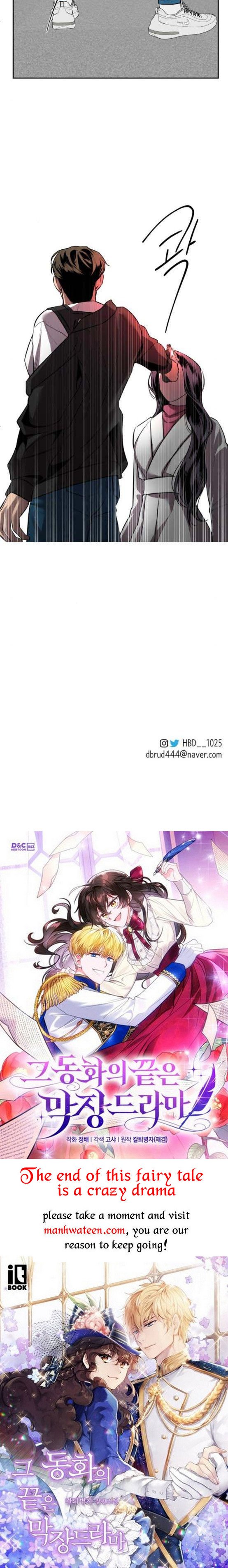 Extroversion of an Immortal Chapter 8 - Page 27