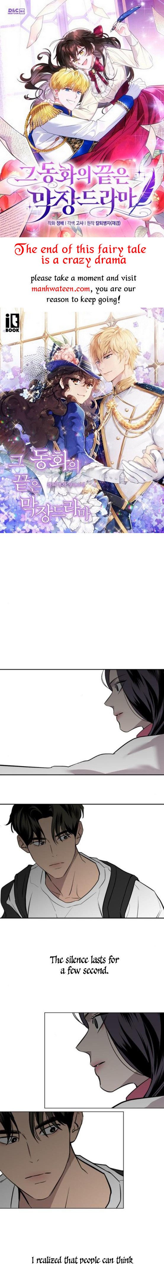 Extroversion of an Immortal Chapter 9 - Page 1