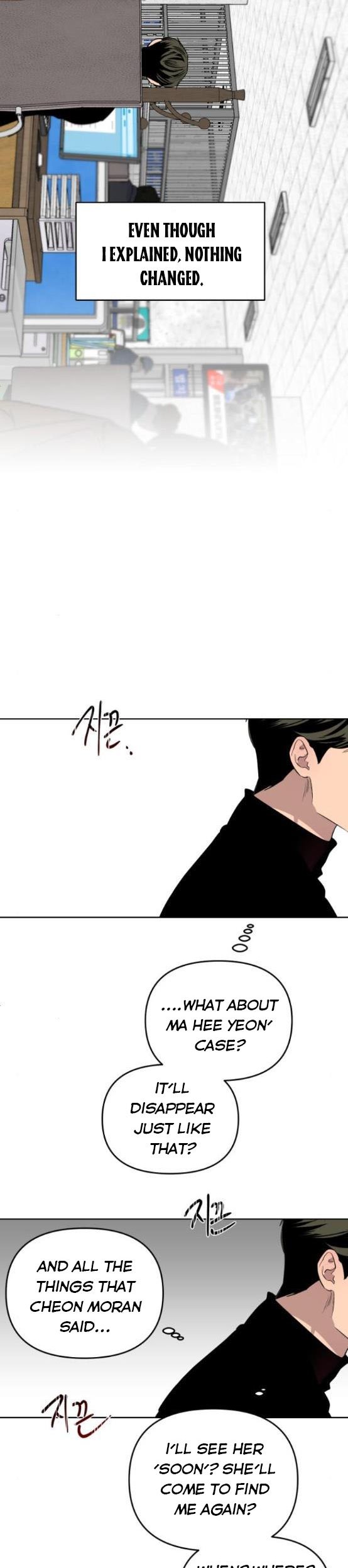 Extroversion of an Immortal Chapter 9 - Page 22