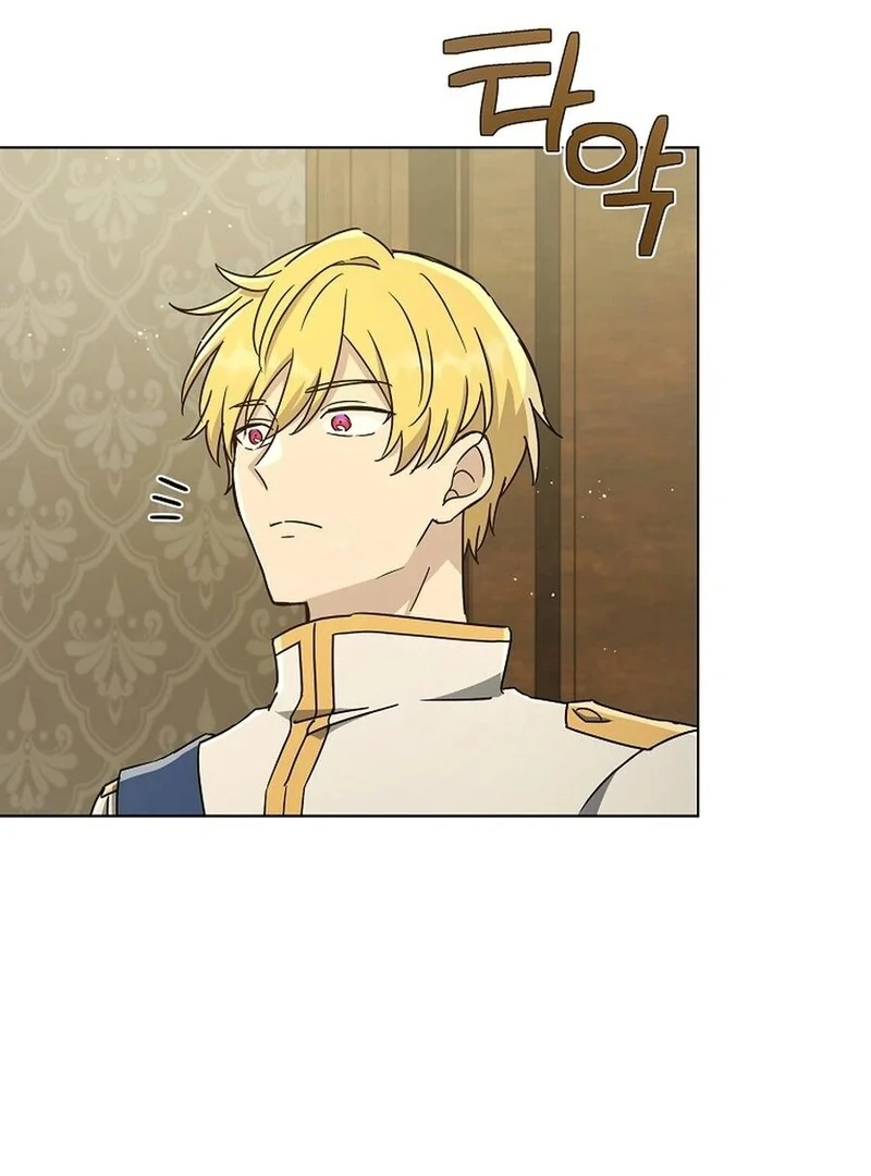 A Mouse Biting a Dragon’s Tail Chapter 41 - Page 43