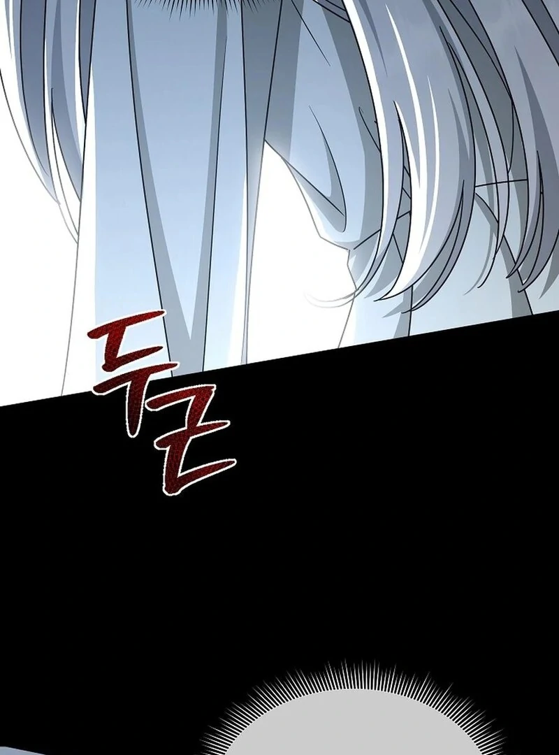 A Mouse Biting a Dragon’s Tail Chapter 42 - Page 116