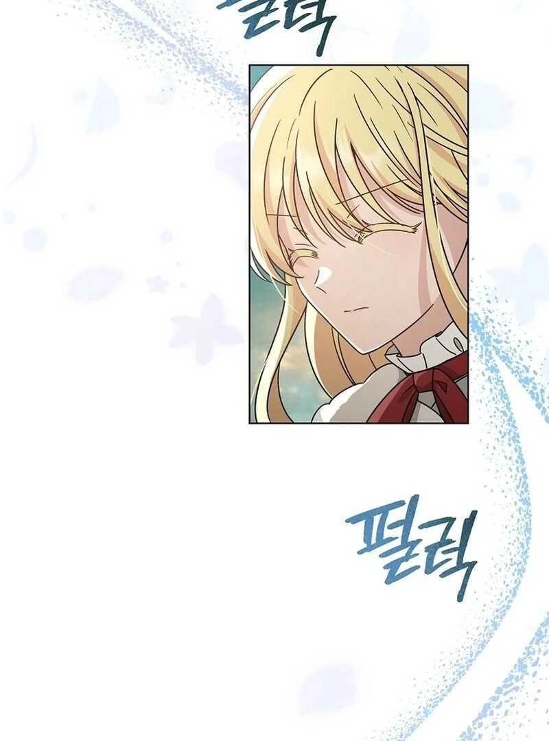 A Mouse Biting a Dragon’s Tail Chapter 43 - Page 93