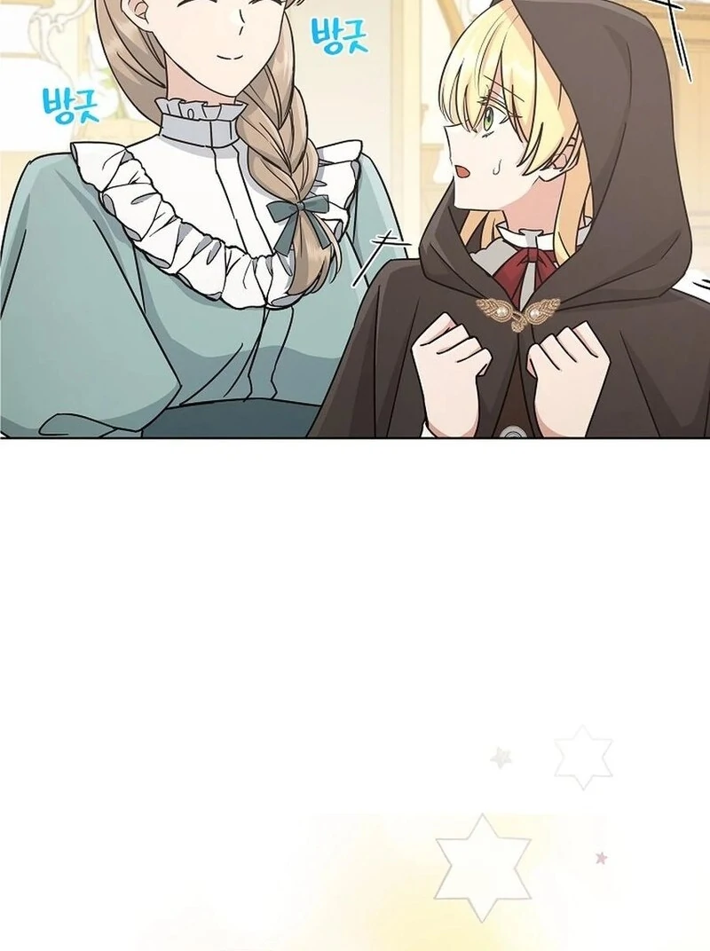 A Mouse Biting a Dragon’s Tail Chapter 44 - Page 103