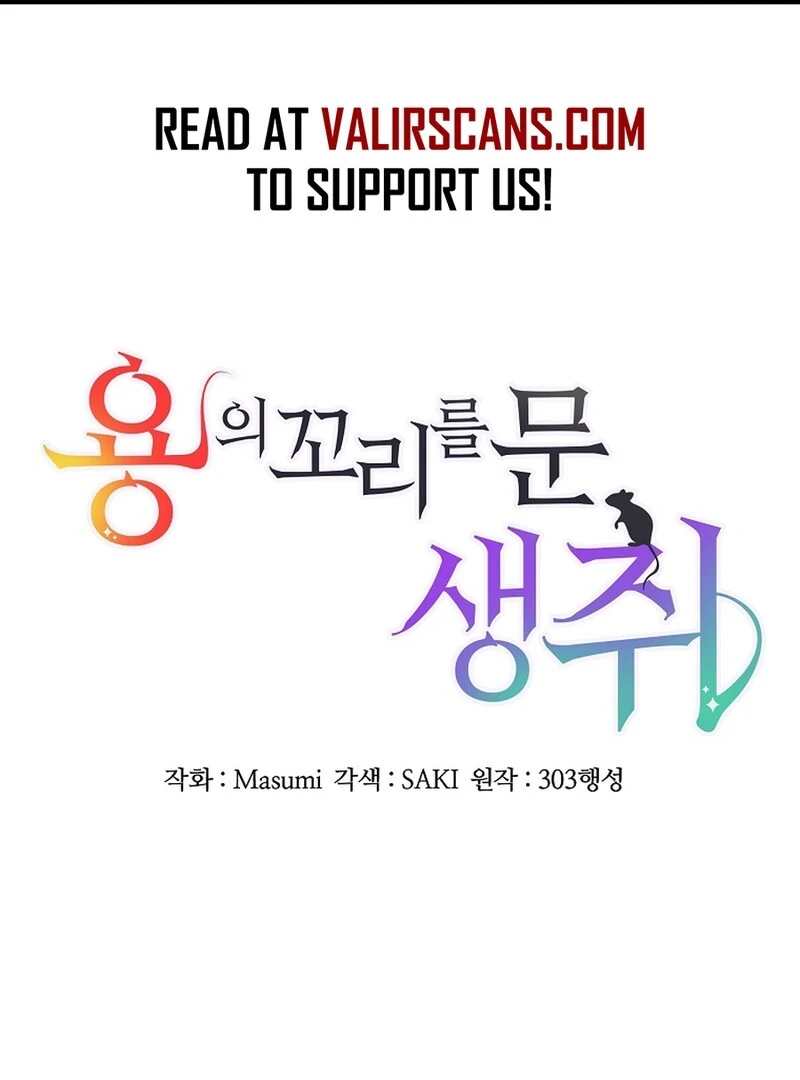 A Mouse Biting a Dragon’s Tail Chapter 48 - Page 2