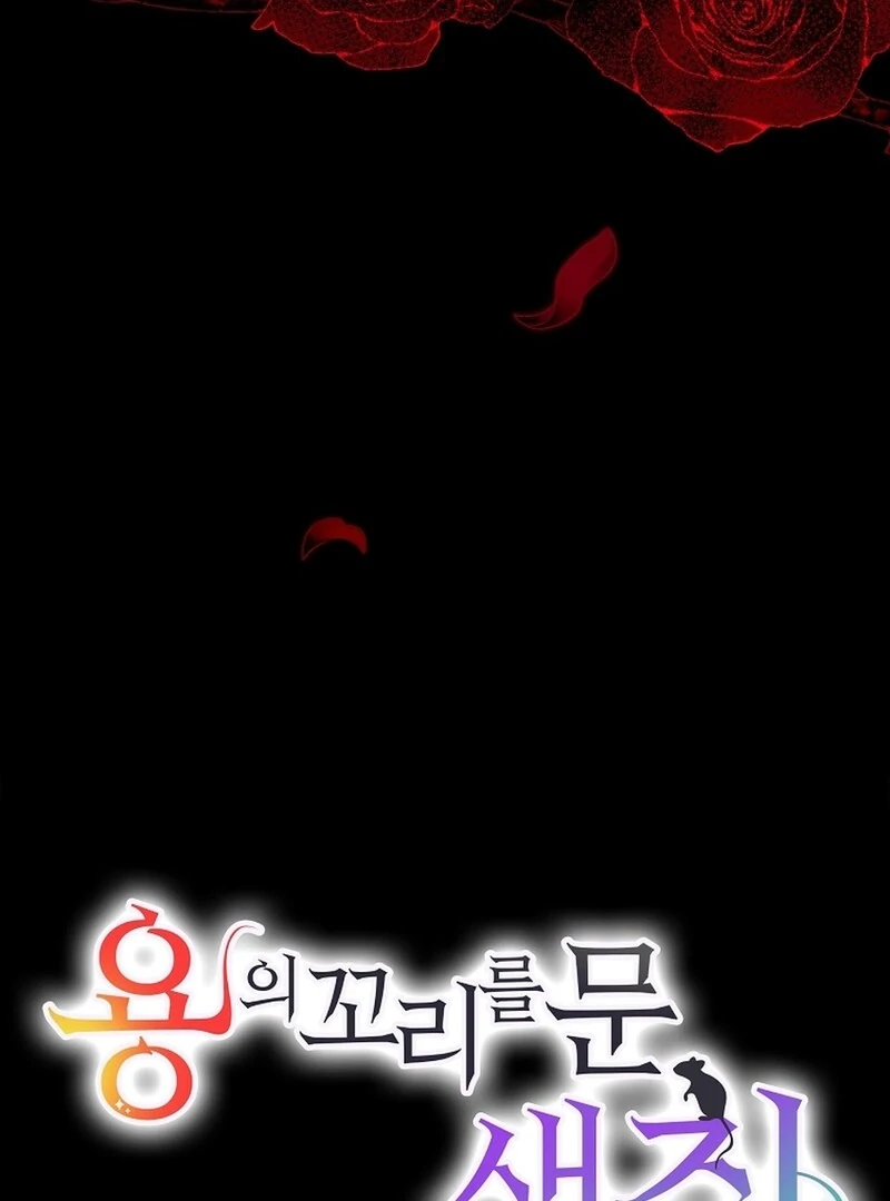 A Mouse Biting a Dragon’s Tail Chapter 52 - Page 6