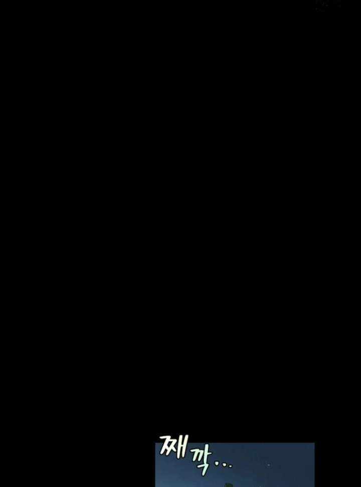 A Mouse Biting a Dragon’s Tail Chapter 55 - Page 119