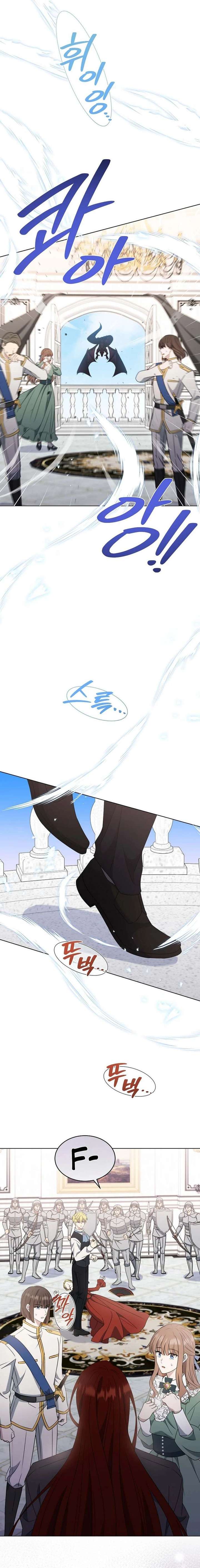 A Mouse Biting a Dragon’s Tail Chapter 79 - Page 11