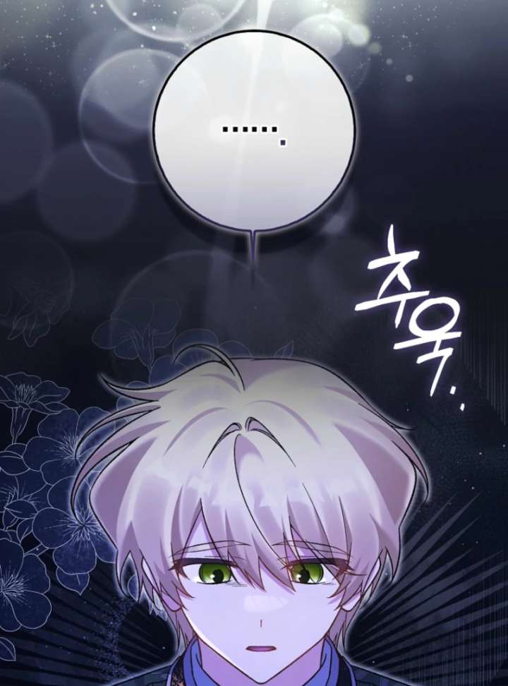 I Thought I Was The Main Character Chapter 13 - Page 59