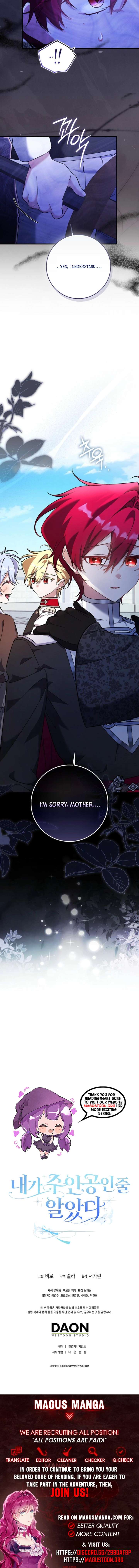 I Thought I Was The Main Character Chapter 14 - Page 10