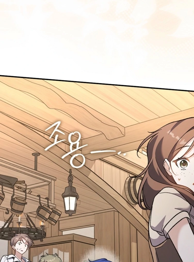 I Thought I Was The Main Character Chapter 15 - Page 114