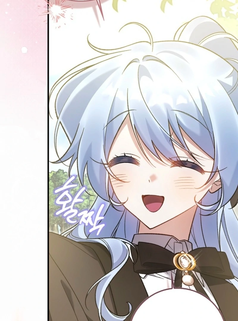 I Thought I Was The Main Character Chapter 15 - Page 57