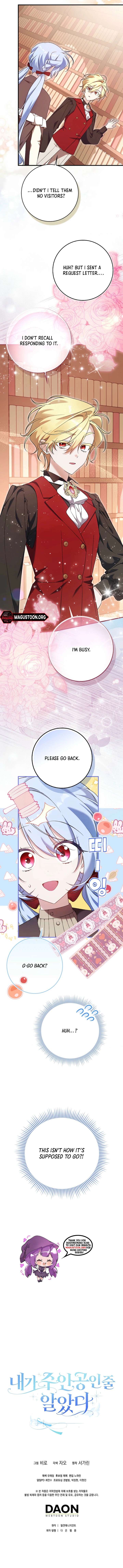 I Thought I Was The Main Character Chapter 2 - Page 8