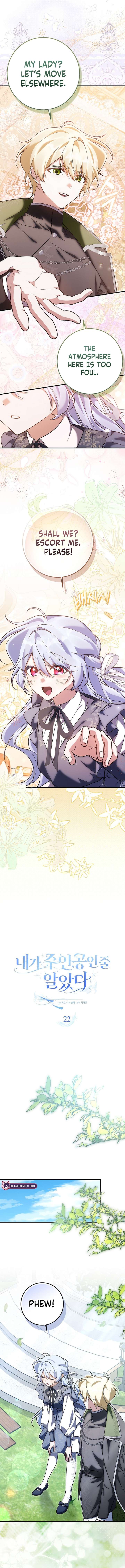 I Thought I Was The Main Character Chapter 22 - Page 6