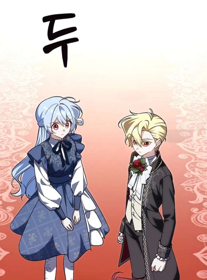 I Thought I Was The Main Character Chapter 23 - Page 82