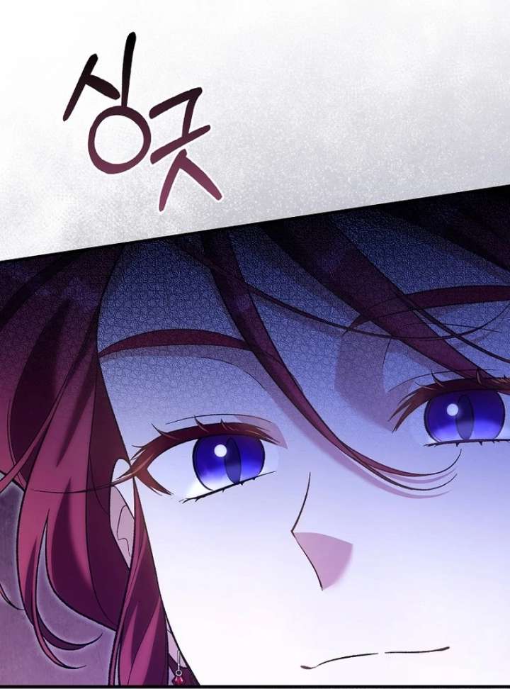 I Thought I Was The Main Character Chapter 23 - Page 90