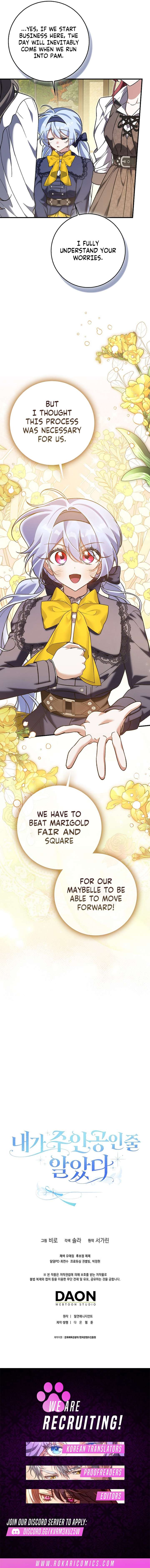 I Thought I Was The Main Character Chapter 26 - Page 16