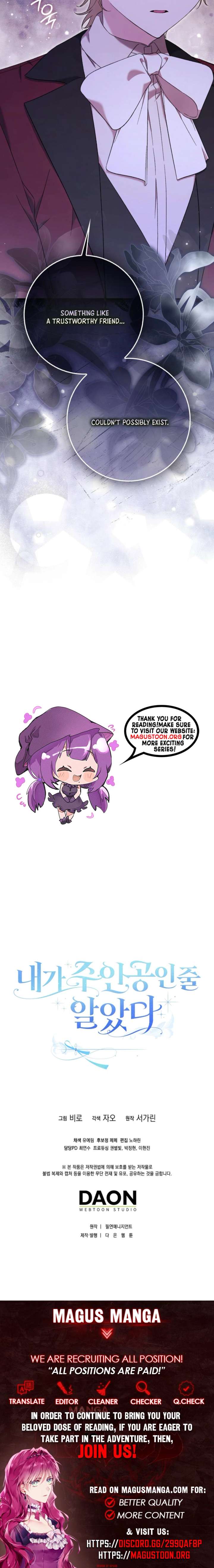 I Thought I Was The Main Character Chapter 3 - Page 10