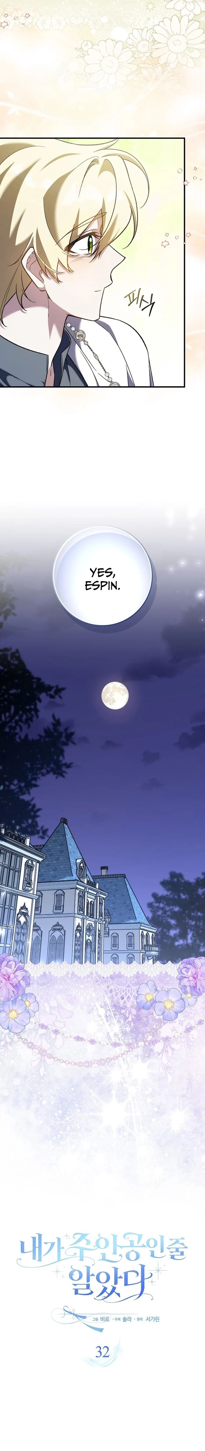 I Thought I Was The Main Character Chapter 32 - Page 10