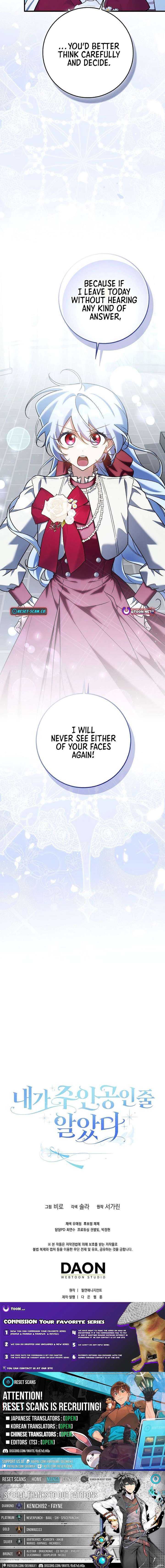 I Thought I Was The Main Character Chapter 33 - Page 18