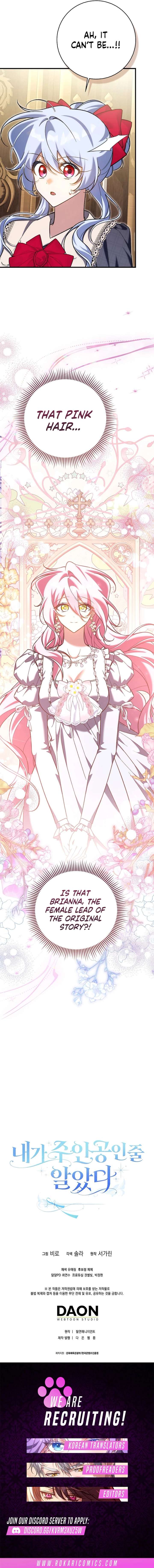 I Thought I Was The Main Character Chapter 35 - Page 15