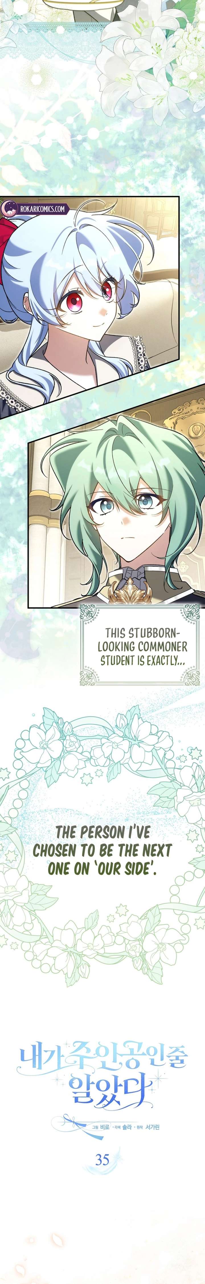 I Thought I Was The Main Character Chapter 35 - Page 3