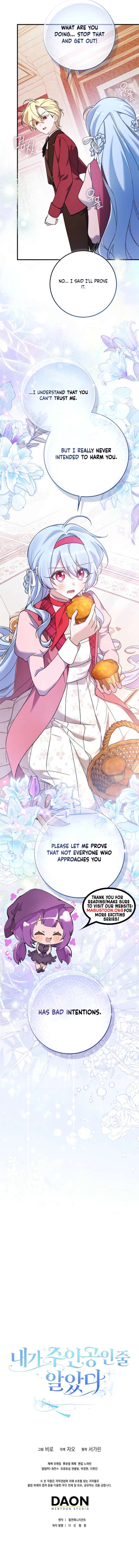 I Thought I Was The Main Character Chapter 4 - Page 12