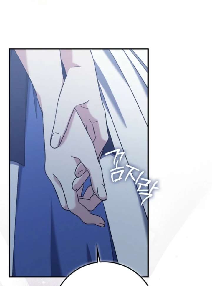 I Thought I Was The Main Character Chapter 7 - Page 57