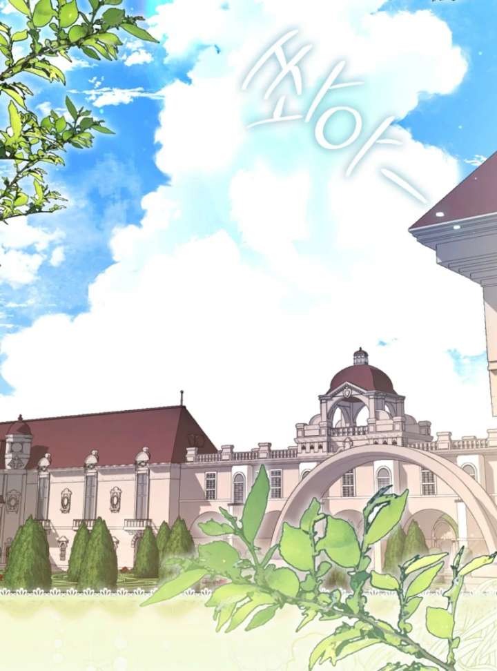 I Thought I Was The Main Character Chapter 8 - Page 66